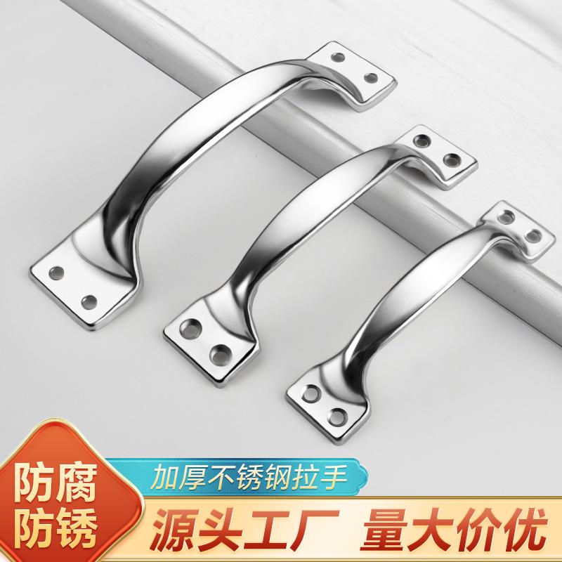 加厚不锈钢老式拉手明装柜门大门弓形门把手抽屉木门加厚手柄
