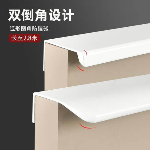 白色隐形拉手柜门免打孔现代简约衣柜橱柜抽屉门缝把手w1000暖白