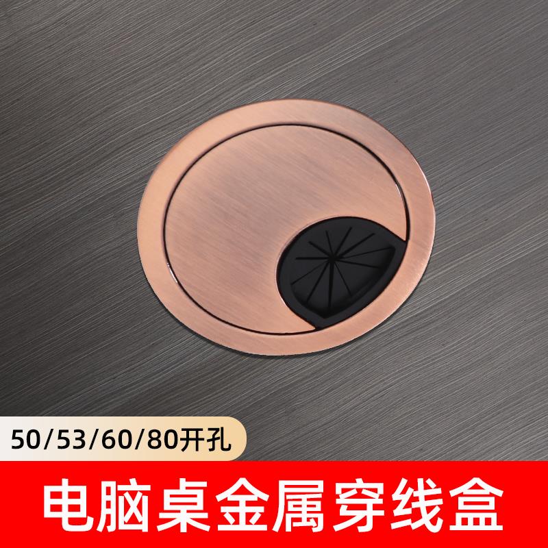 办公桌线孔盖桌面装饰电脑书桌桌子孔洞洞圈穿线打孔洞口圆形盖板