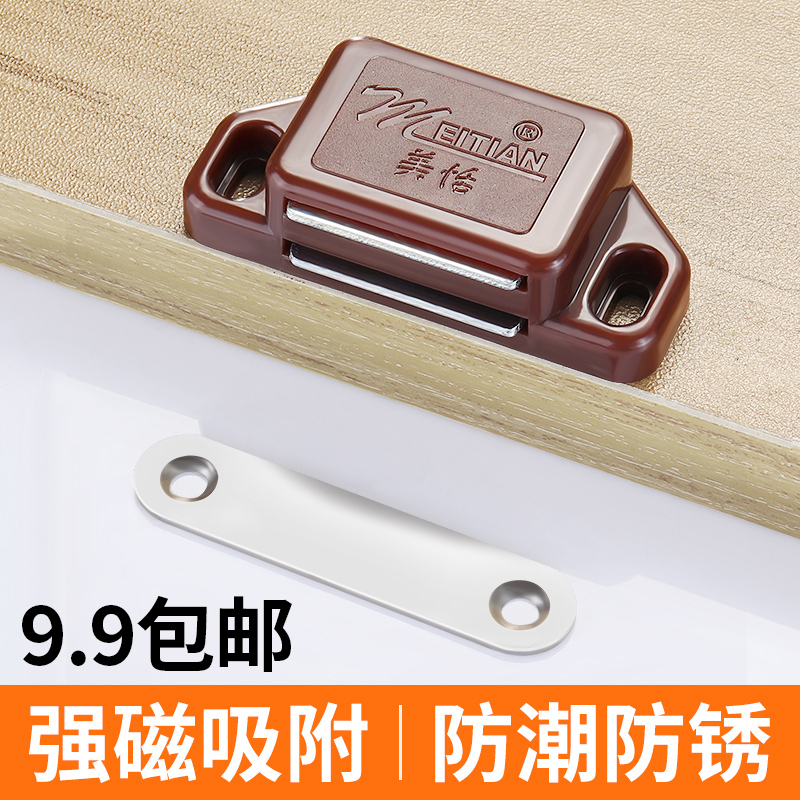衣橱鞋柜子木门锁强力磁铁吸家具碰珠卡扣开关隐形反弹闭合器老式