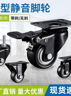 万向轮子重型工业1.523滑轮移动塑钢万向轮大全滑轮组移动滑轮