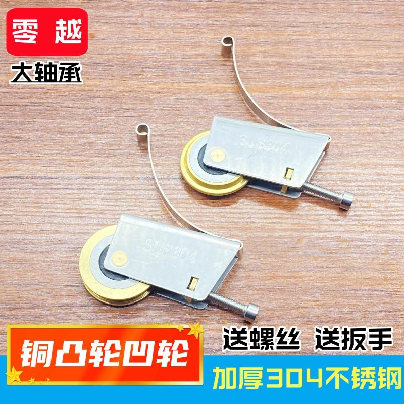 衣柜门滑轮下轮推拉门地滑轮移门不锈钢轮子轨道玻璃门卫生间滚轮