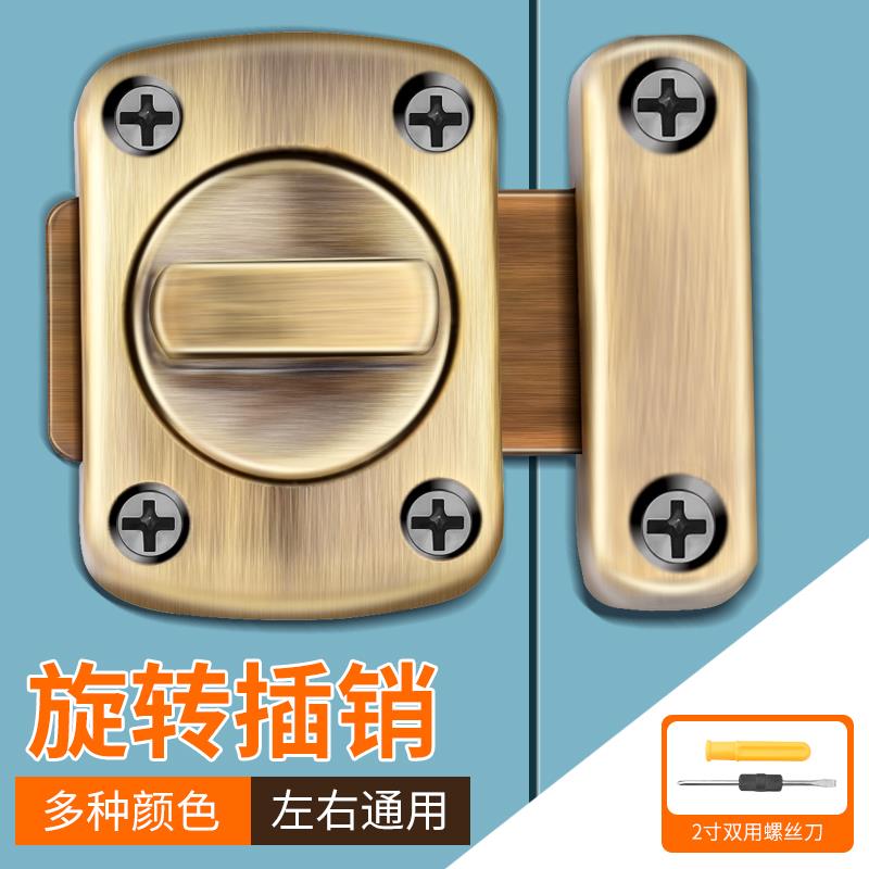 合金插销门锁门栓卡扣锁扣门闩扣室内卫生间安全防盗卧室反锁神器