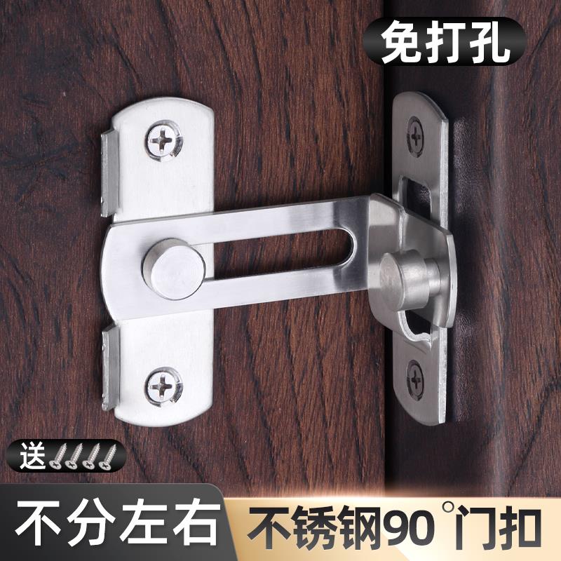 推拉木门锁扣防盗卡扣房门栓移门插销免打孔厕所卫生间老式搭扣