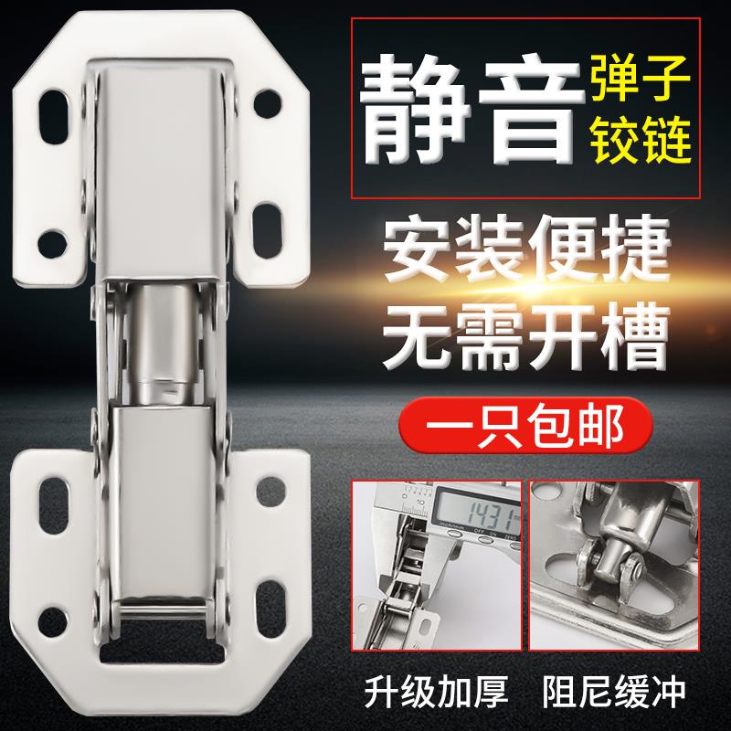孔柜门铰链铰链大全阻尼缓冲折叠衣柜门铰弹簧整体橱柜五金件配件