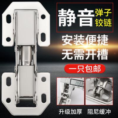 孔柜门铰链铰链大全阻尼缓冲折叠衣柜门铰弹簧整体橱柜五金件配件