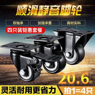 万向脚轮婴儿床行李箱1.5寸23带煞车轱辘耐磨静音转定手推车底座