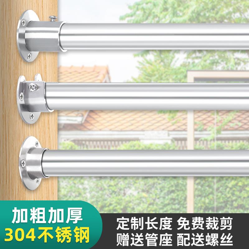 不锈钢管衣柜挂衣杆免打孔伸缩晾衣杆家用衣架挂杆落地式撑衣升降