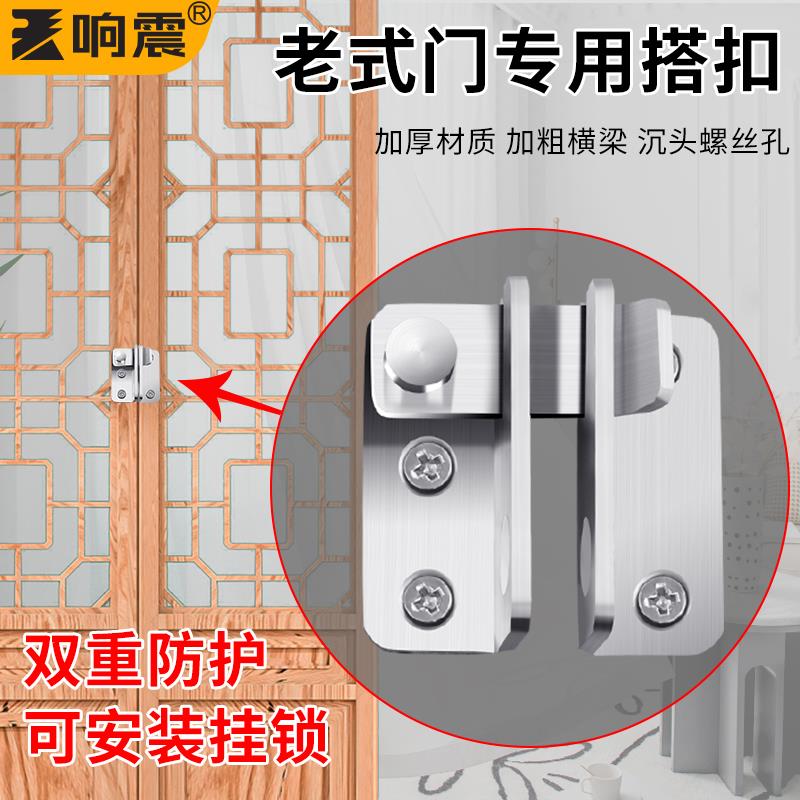 老式门搭扣谷仓锁阳台卡扣安全门栓锁扣关鼻子扣平开明装窗户插销