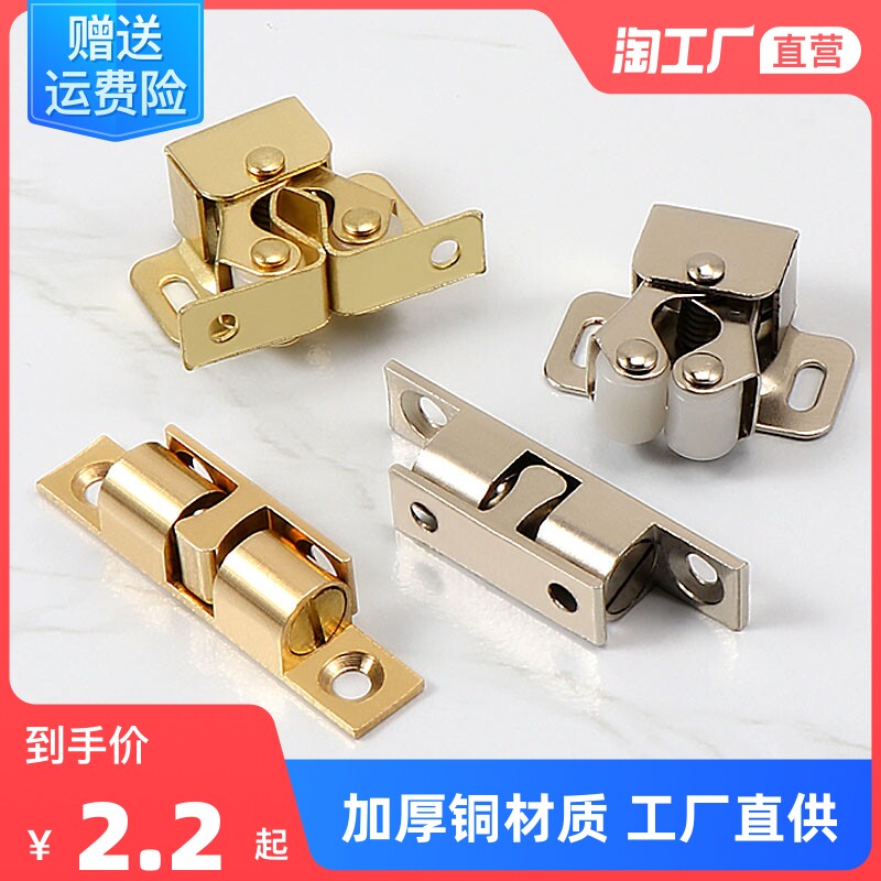 铜碰珠强力磁吸弹簧卡扣磁铁隐形门碰吸门器柜门衣柜橱柜门吸门扣