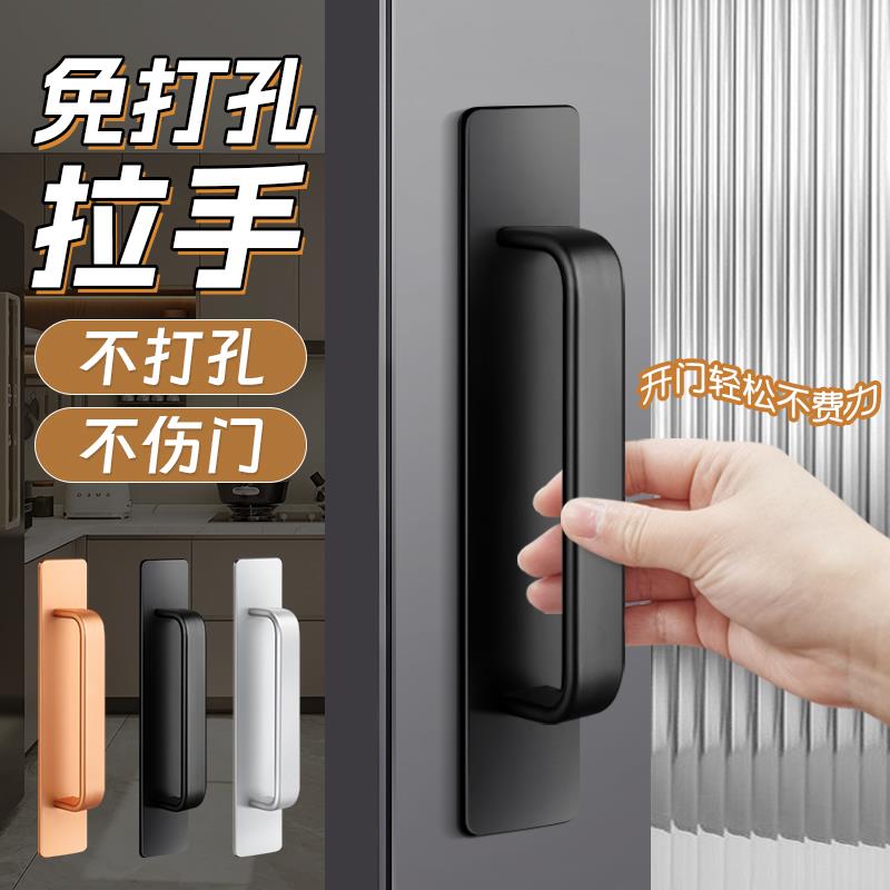 推拉门把手免打孔玻璃门拉手移门窗户抽屉把手简约型拉门柜门手柄