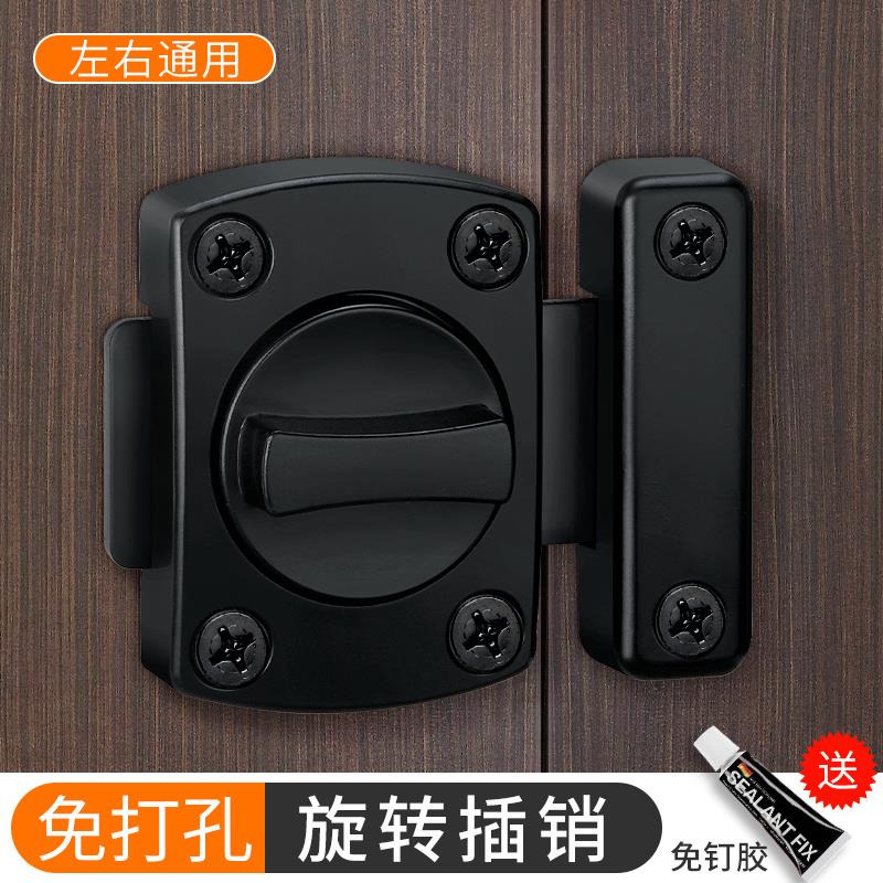 卧室门锁免打孔简易门锁门闩插销锁扣房门锁木门卡扣门窗反锁神器