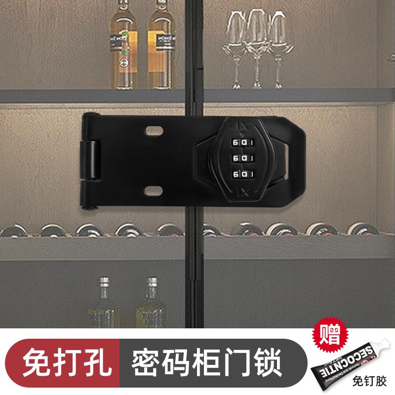 免打孔密码柜门锁防盗锁文件柜衣储物柜双开门极简铝合金窄门框锁