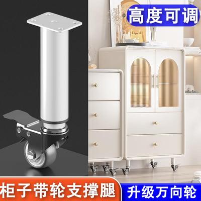 万向轮可移动带轮子桌子腿支撑脚沙发支撑腿脚垫电视柜脚茶几腿架