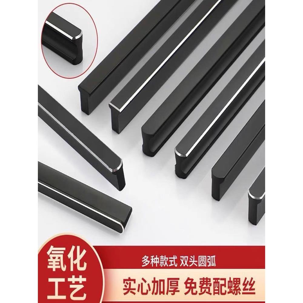 柜门拉手银边黑色衣柜工字隐形球形隐藏式免拉手柜门衣柜门拉手