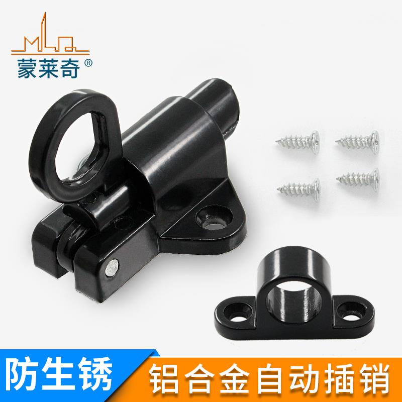 铝合金自动弹舌门窗插销锁推拉门窗飞机弹簧插销移门销锁扣安全锁
