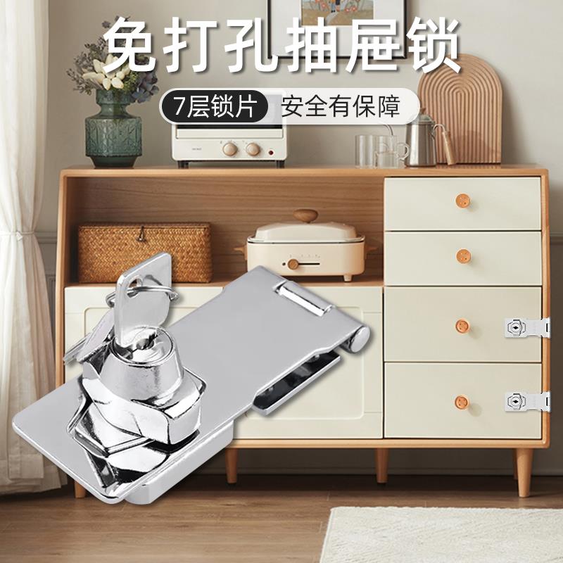 免打孔抽屉锁带锁锁牌床头柜锁木箱锁家用机械门锁门锁衣柜锁锁具