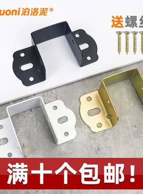 加厚床关铰木方条托床梁横托连接件床挂扣床挂钩角铁角码五金配件