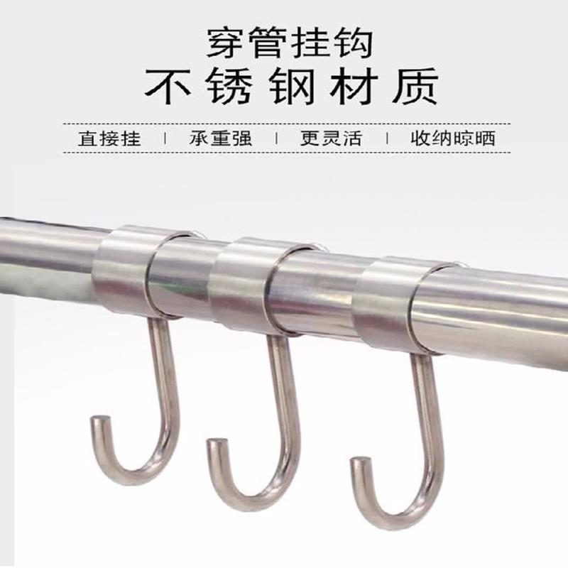 挂钩304吊钩不锈钢加厚穿管钩晾衣杆防风勾套管钩S钩厨房浴室圆管
