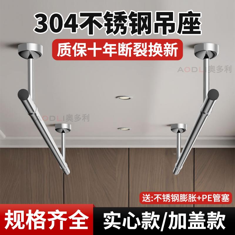 32mm不锈钢圆管晒衣杆阳台顶装晾衣架单杆固定式晾衣杆配件大全