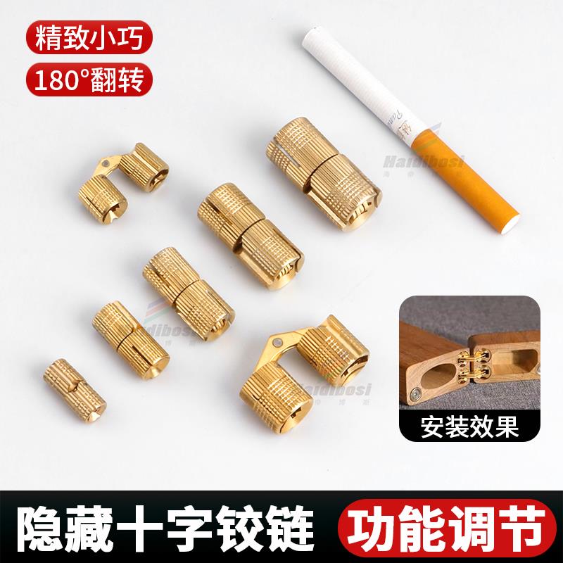 铜铰链衣柜门无缝翻板一字合页暗藏圆柱隐形暗藏式180度角装饰盒