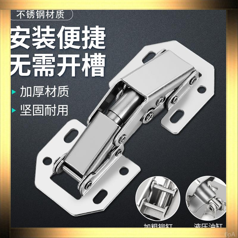 静音柜门铰链铰链铰阻尼免打孔液压缓冲铰链衣柜整体橱柜槽门折页