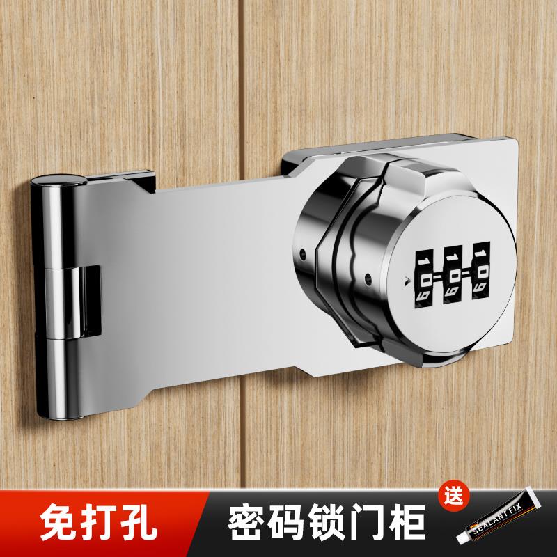 免打孔防盗密码插销柜门锁柜子锁鞋柜抽屉家具单开门锁扣衣柜锁具