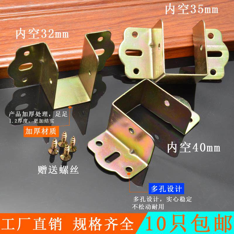 床关铰加厚40床挂角床挂钩加固定器配件床托木方托条床用五金配件