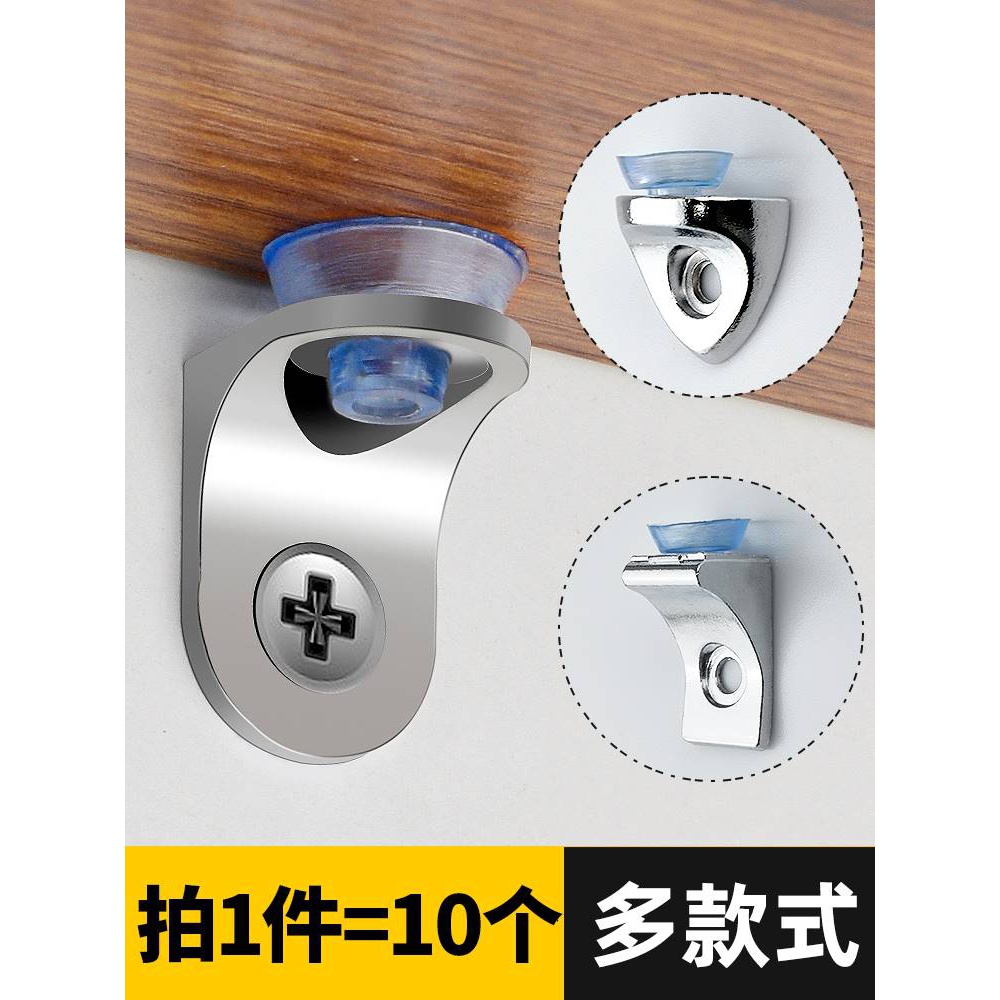 衣柜隔板搁板支架活动木板托架橱柜玻璃固定层板托粒家具配件三角