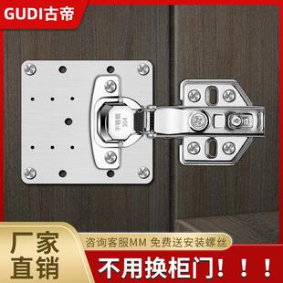 柜门修复板不锈钢铰链孔加固安装片加厚衣橱柜门链接合页固定配件