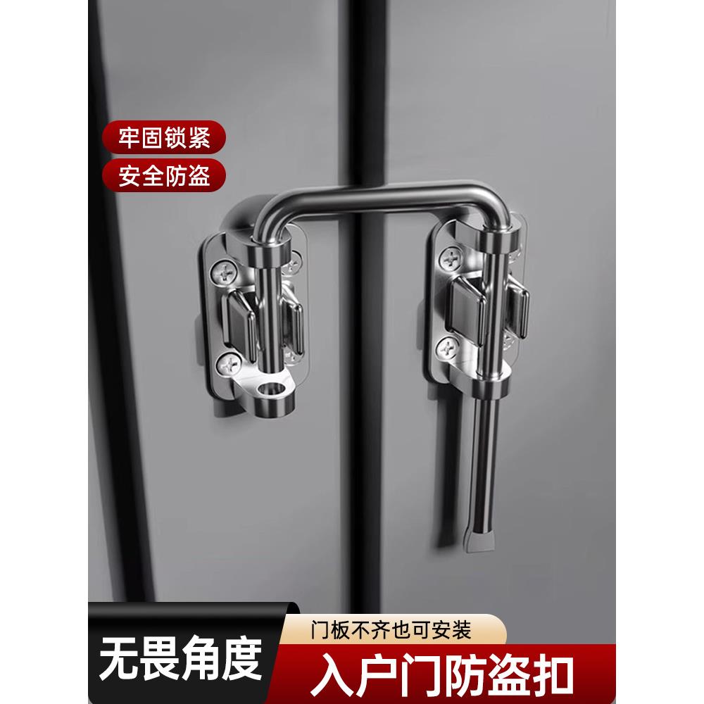 防盗门内反锁扣门不平插销搭扣简易门锁固定卡扣木门锁扣门扣门栓
