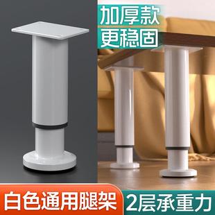 桌子腿支架万能桌脚增高垫可调节升降支撑脚升高加高底座伸缩神器