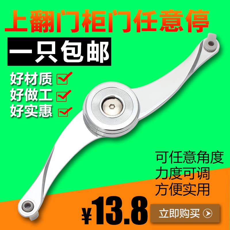随意停气撑 任意停橱柜上翻门液压杆衣柜支撑柜门下翻折叠气压杆