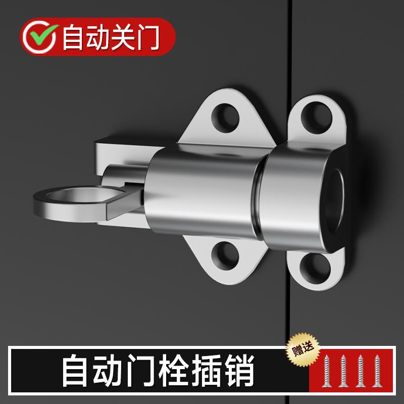 铝合金自动门栓插销门锁自关自锁回弹门窗锁扣明装飞机弹簧锁