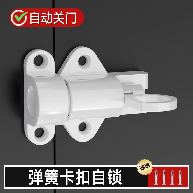 铝合金左右通用弹簧卡扣橱柜门窗自关锁回弹飞机插销门栓插销锁扣