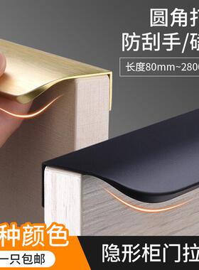 衣柜拉手现代简约高档铝合金免打孔黑色白色灰色隐形式橱柜门把手
