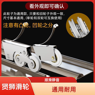 不锈钢移门推拉门底下滑轮衣柜门窗卫生间玻璃门地轨道下滑轮配件