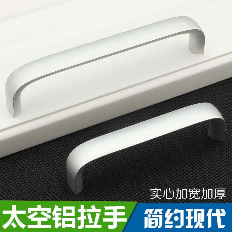 柜门把手手柄橱柜太空铝拉手现代简约抽屉房门明装衣柜推拉门拉手