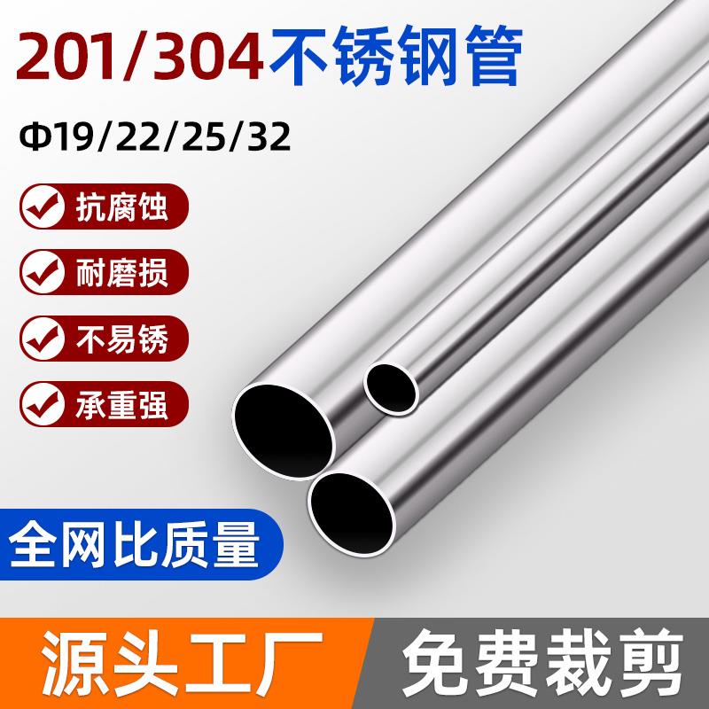 定制衣橱衣柜挂衣杆法兰座304不锈钢管圆管衣通杆阳台晾衣杆裁剪