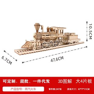 拼装 3d积木质拼图适合大人解压玩 玩具一帆风顺手工制作帆船模型