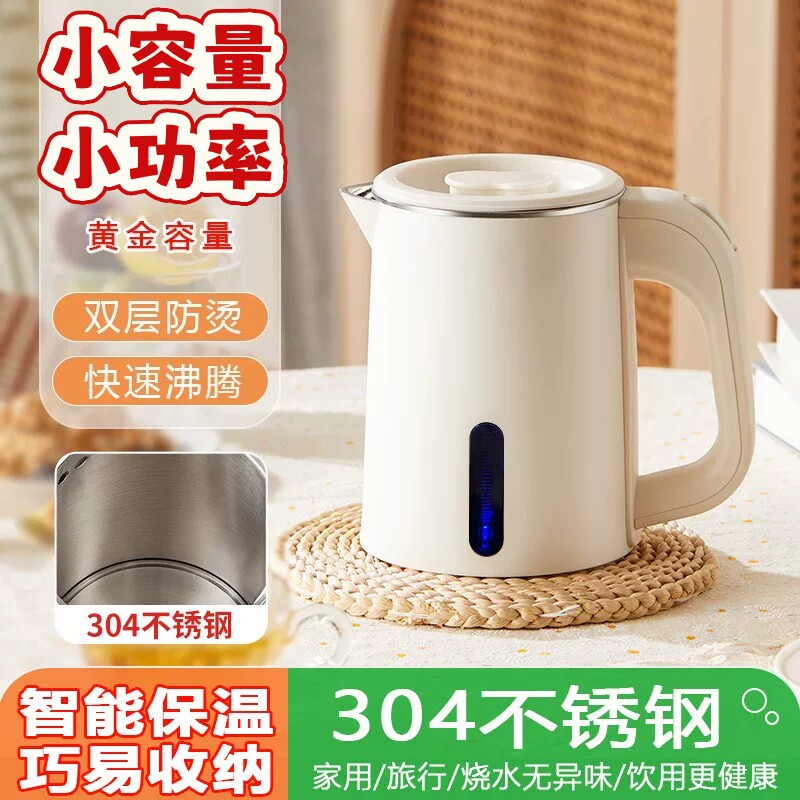 烧水壶宿舍学生宿舍小功率烧水壶学生寝室迷你小型电热水壶100W20