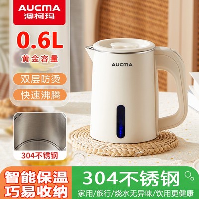 1升小型烧水壶小花猫养生壶mini小型办公室家用多功能迷你煮茶器