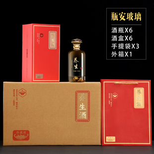 500ml金色白酒瓶空瓶装玻璃酒瓶高档密封透明白酒瓶子带盖定制