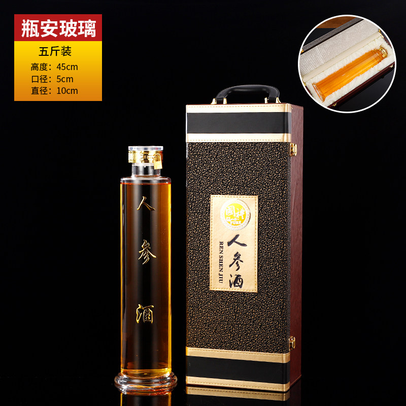 养生酒高硼硅鹿茸血药材玻璃瓶图片