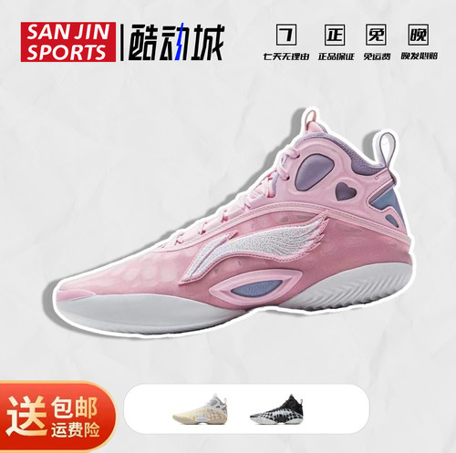 李宁 驭帅19 | 男篮球鞋2025新款中帮实战防滑耐磨运动鞋ABAV005