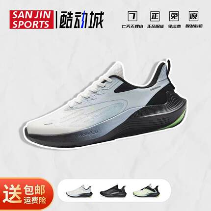 安踏 新毒刺 跑步鞋男鞋轻便减震2023秋季防滑运动鞋网面透气跑鞋