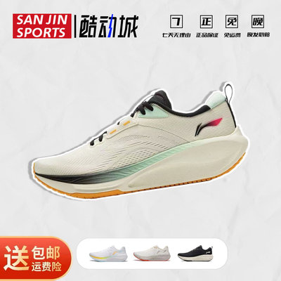 李宁吾跃2.0 V2｜跑步鞋中考体测减震防滑回弹耐磨低帮男跑步鞋