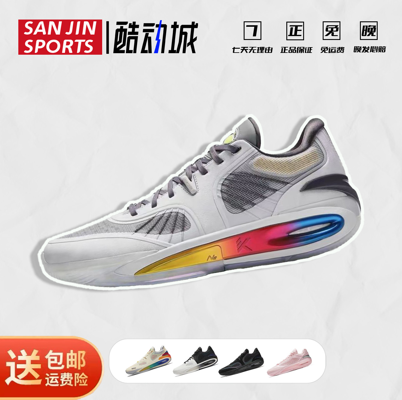 安踏KT10丨氮科技专业篮球鞋抗扭支撑耐磨防滑实战低帮篮球鞋男