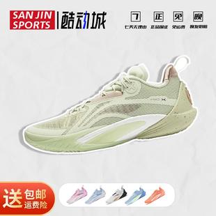 李宁 闪击10| 篮球鞋男低帮2023新款䨻减震稳定透气专业运动鞋