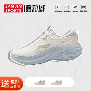 李宁凌波 ｜女跑步鞋女款增高厚底轻盈透气高颜值通勤休闲慢跑鞋